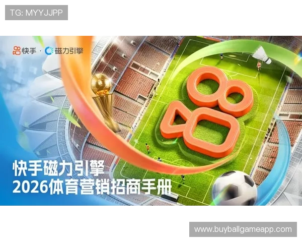 买球体育app大全2026版，涵盖足球篮球等多项热门体育赛事的专业直播与投注应用推荐